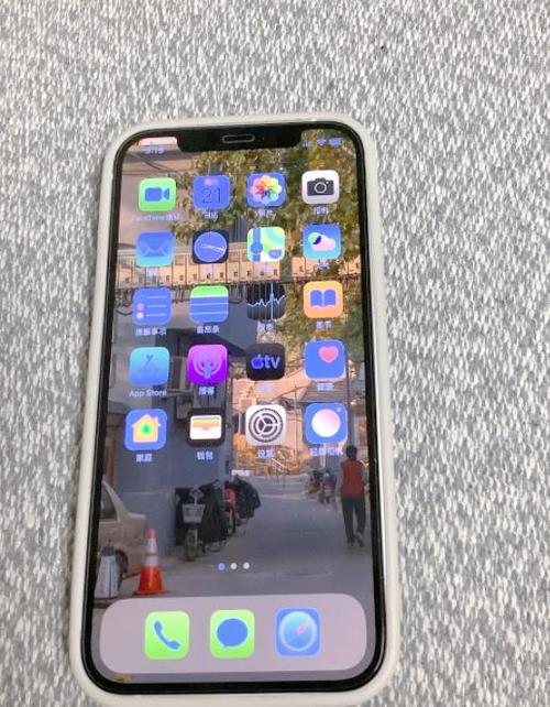 手机屏发蓝是怎么回事截图