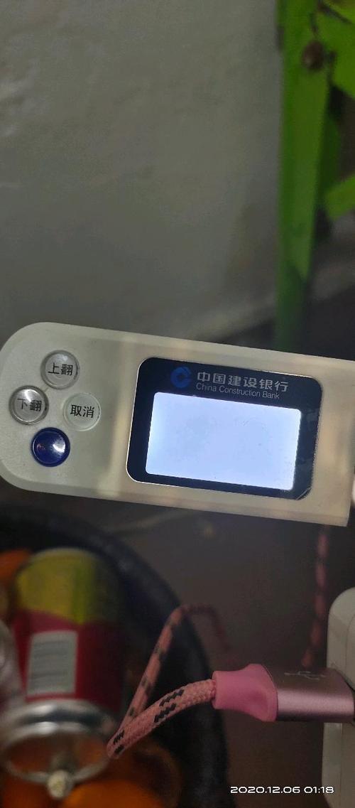 网盾是什么东西