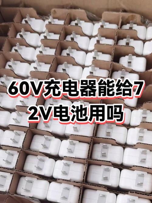 充电器能借给别人用吗