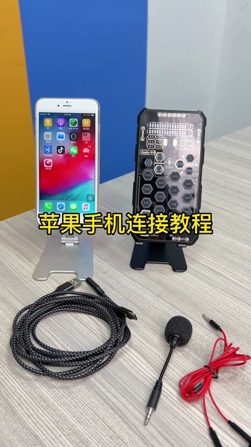 用苹果手机k歌的使用方法