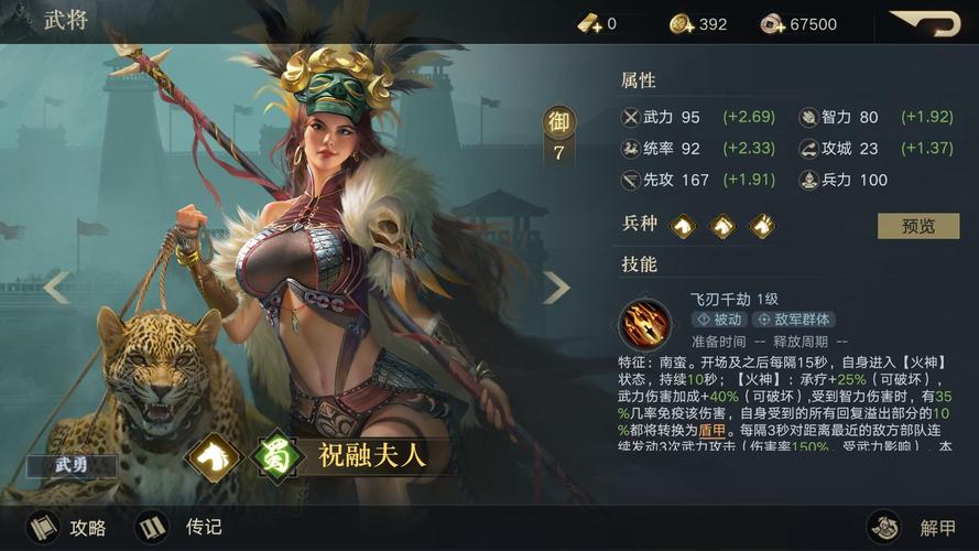 荣耀新三国停服了吗