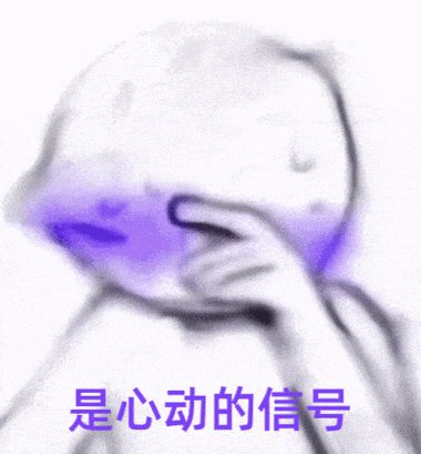 俄罗斯抽象表情包gif
