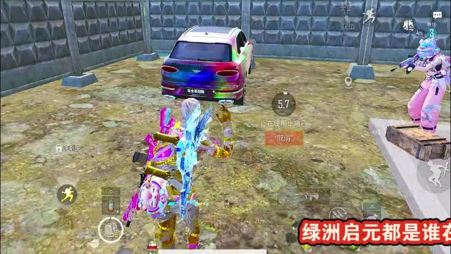 和平精英小高手走位