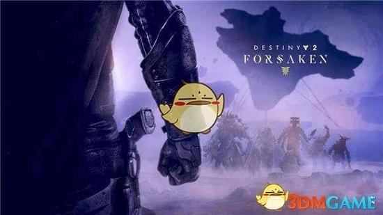 命运2删角色要注意什么