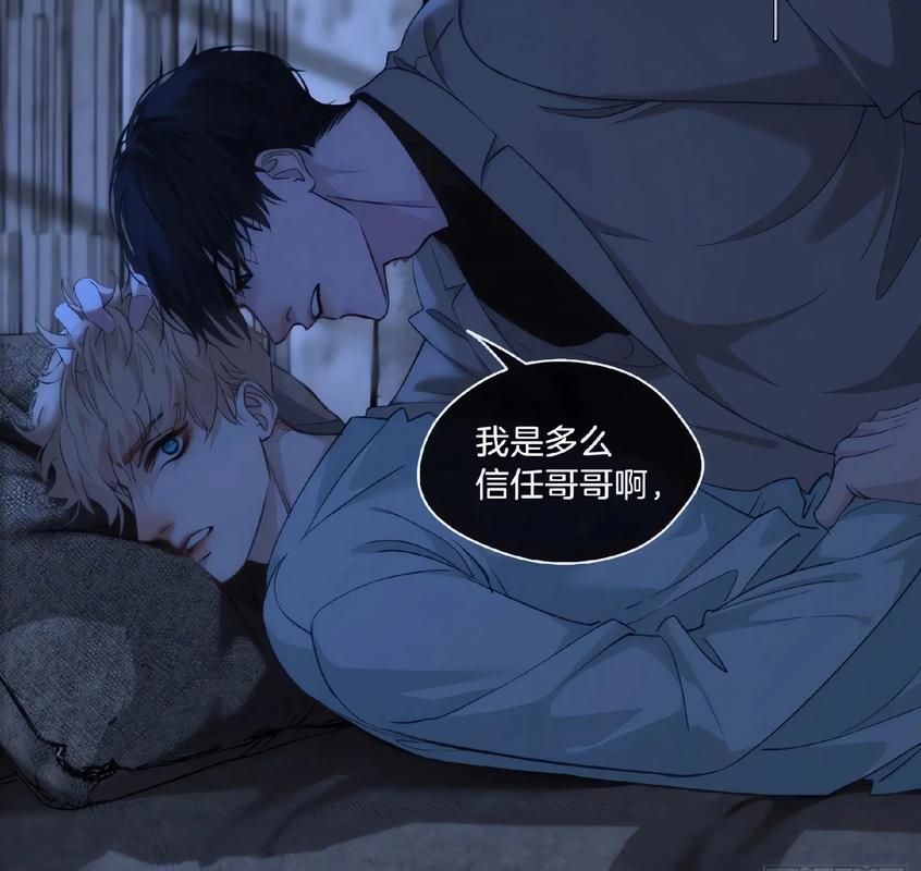 原耽病娇