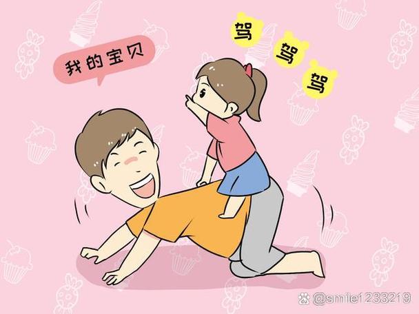 被父亲宠大的女儿性格