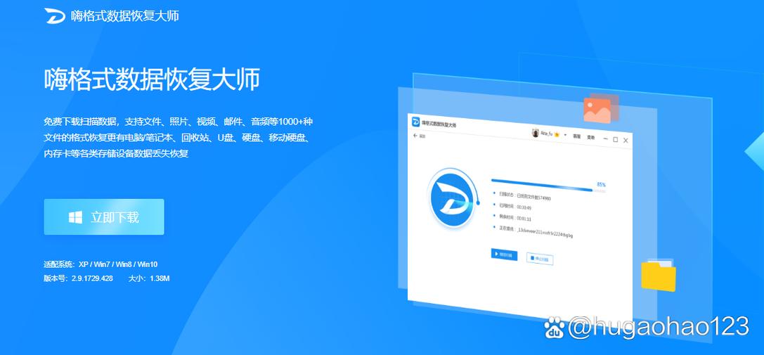 电脑断电文件丢失如何找回