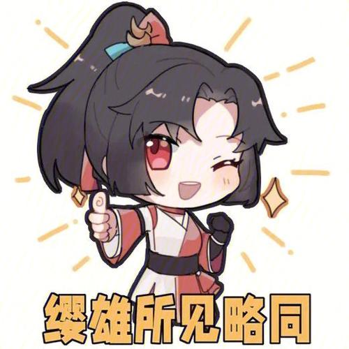 玩云缨用的头像