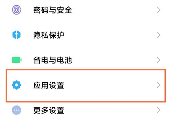 夸克答题助手苹果怎样开悬浮窗