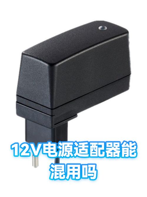 12v电源适配器可以当充电器用吗