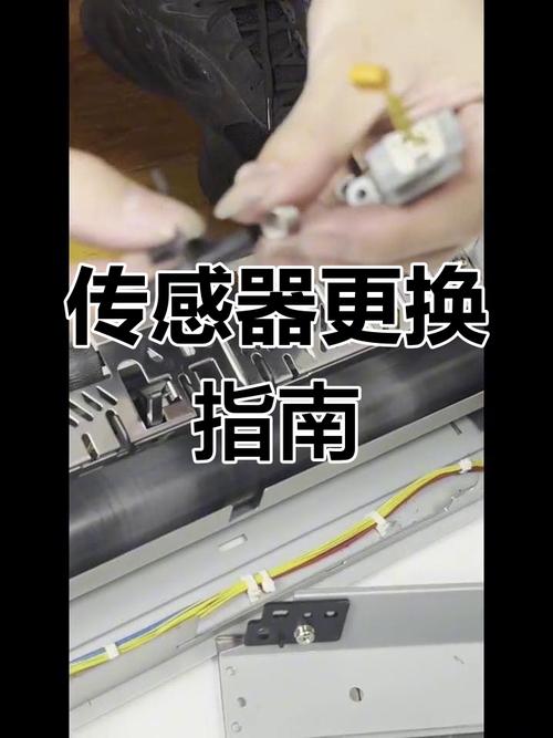 佳能打印机进纸感应器如何更换