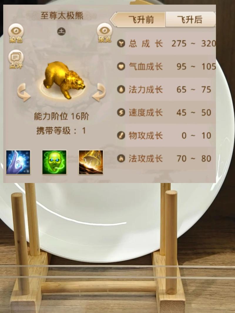 与熊论道游戏资源