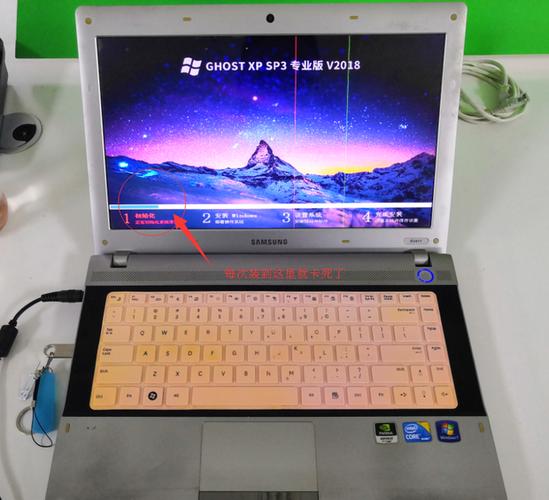三星笔记本重装系统启动不了