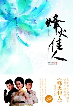 穿越民国大上海当军火的小说游戏截图