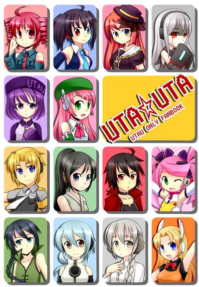 utau软件手机版