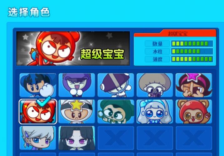 泡泡堂超级刺猬模式怎么开截图