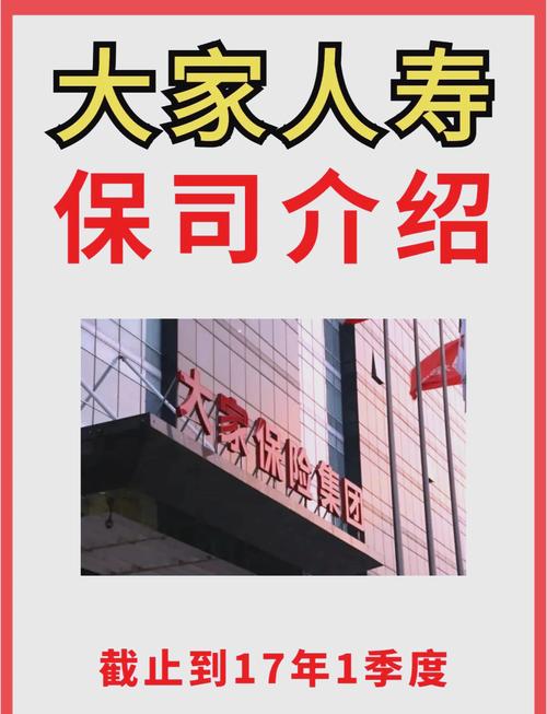 聚保管家保险可靠吗