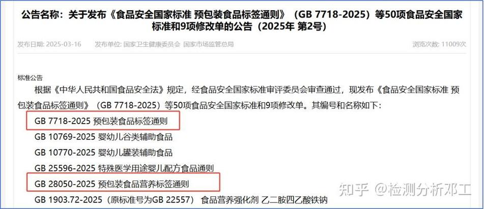 GB50303-2025最新版本
