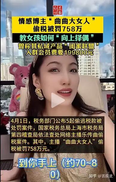 抖音情感主播排名前十名