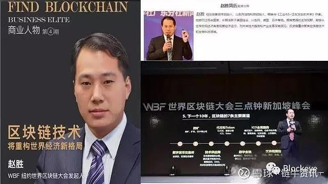 bfchain区块链合法吗