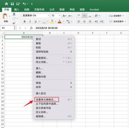 excel怎么把第几页去掉