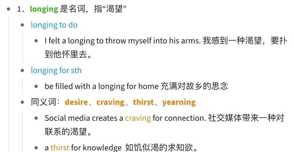 longing to