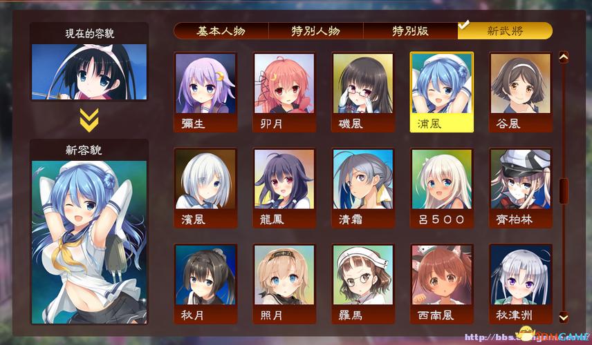 三国志13pk剧本mod