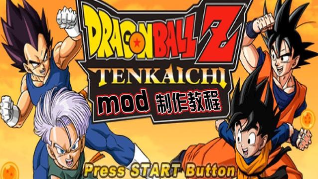 龙珠tagvs汉化版下载psp