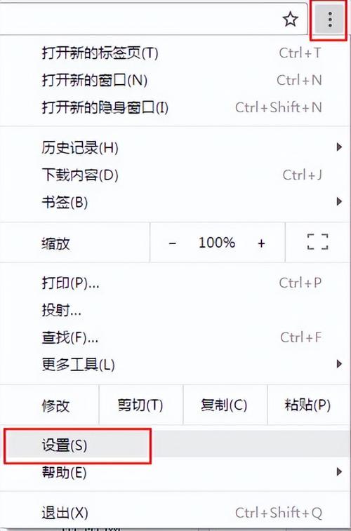 怎么设置网页字体截图