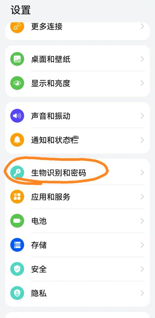 指纹解锁颜色设置方法缩略图
