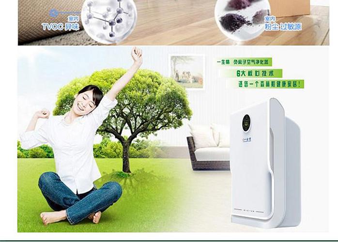空调什么功能可以换空气缩略图