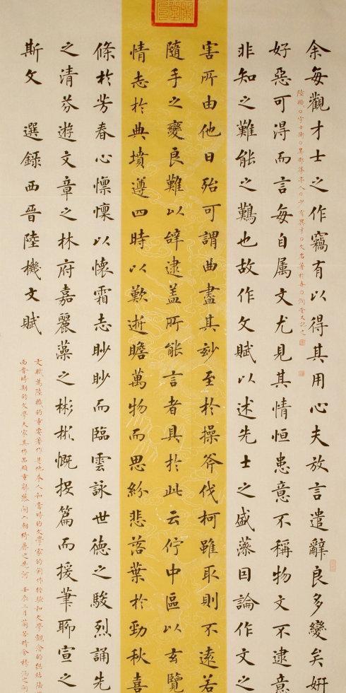 抄书