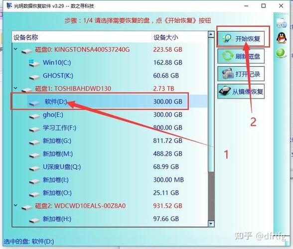 内存卡怎么存软件