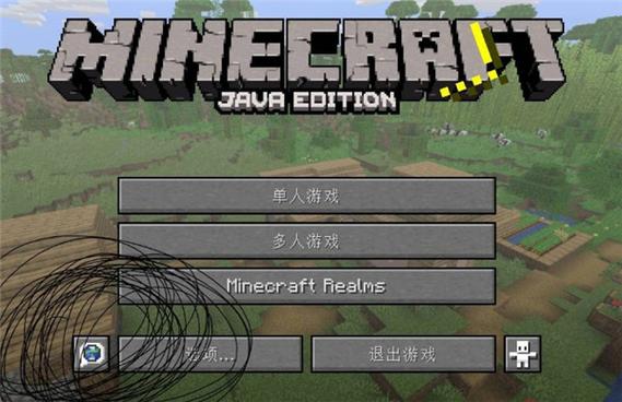 minecraft正版多少钱游戏截图
