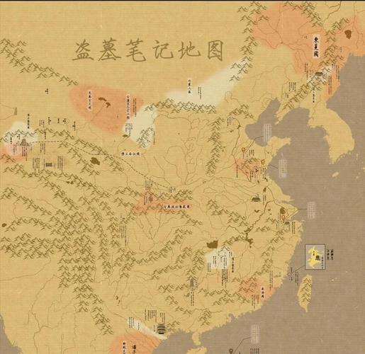 盗墓笔记先后顺序