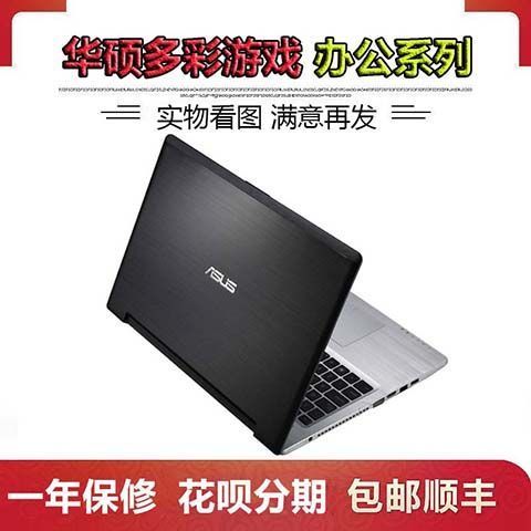 华硕笔记本的独显