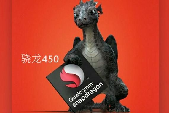 骁龙450画质助手