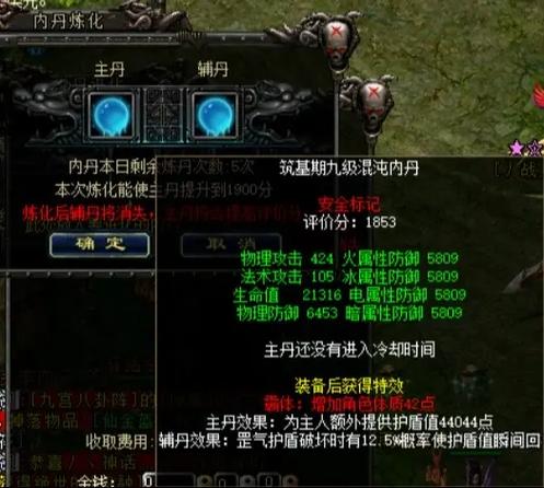 火麒麟和雷神推荐哪个