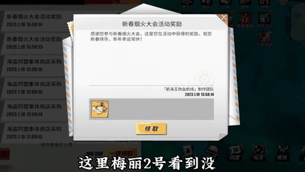 热血航线正版官网入口