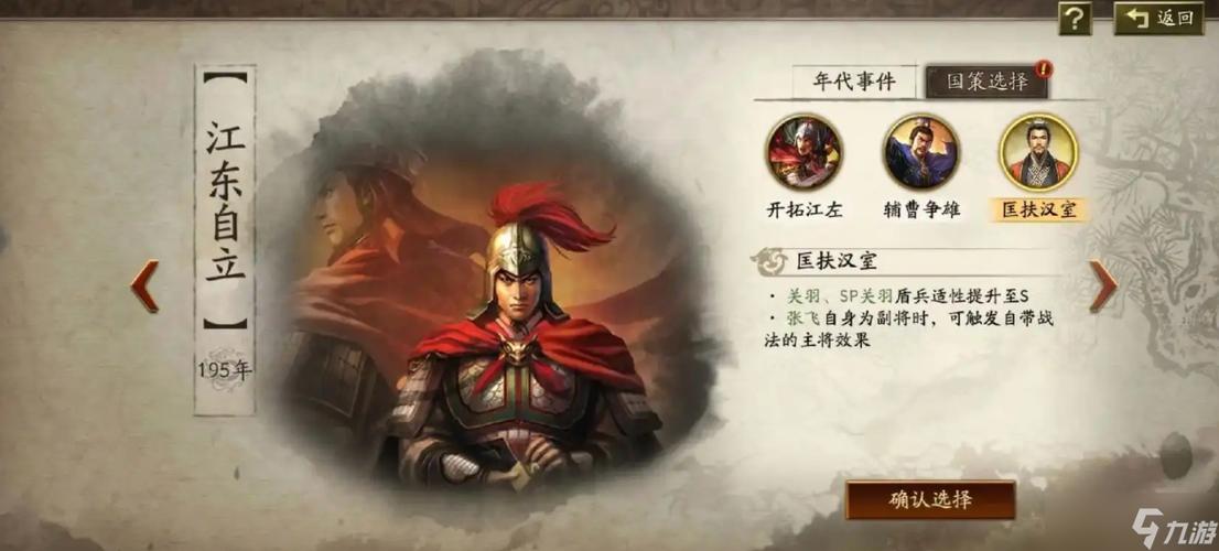三国志战略版值得培养的武将