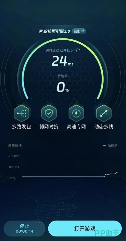 我的世界网易版闪退