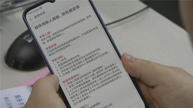 www.jkz.cn上海查询缩略图