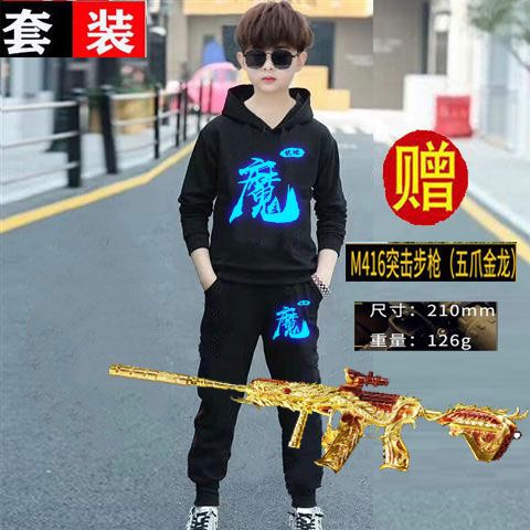 和平精英服装搭配方案怎么删除
