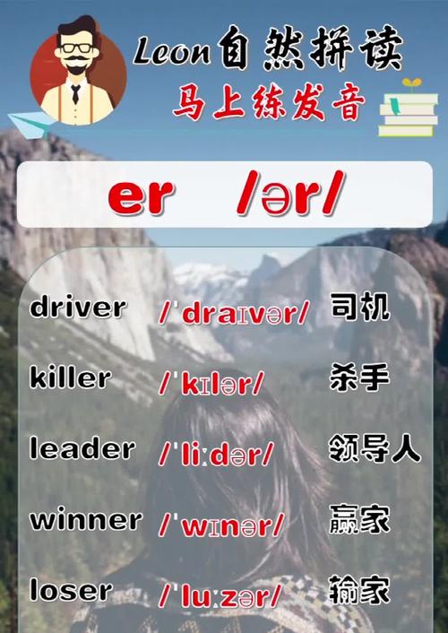 repeater翻译中文