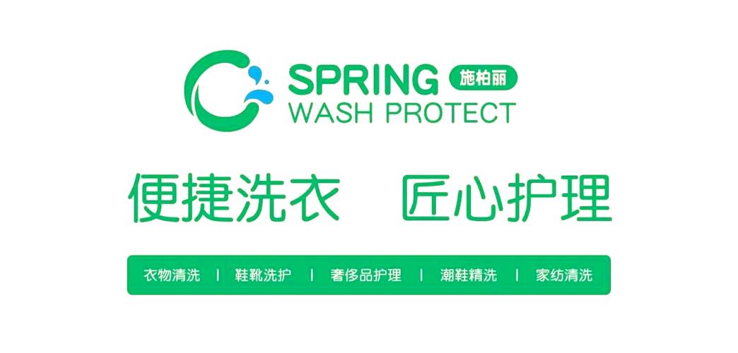 干洗店什么牌子最好