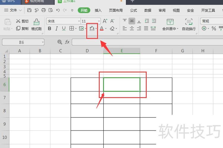 wps锁定单元格