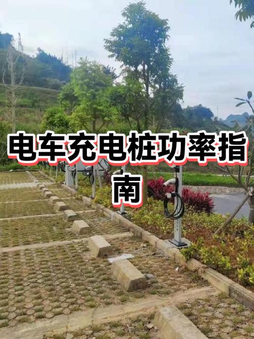 电车充电桩不充电什么原因