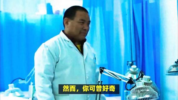 小说开局谁能医治好我父亲我