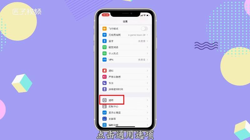 iphone数据传输已取消怎么办