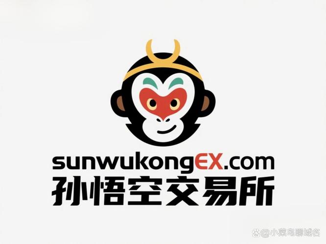 悟空交易所官网